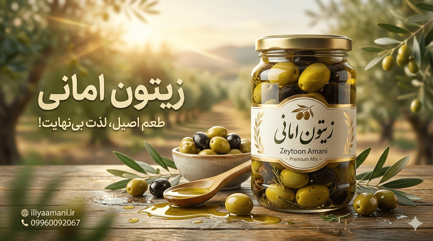 باغ زیتون رودبار در گیلان